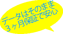 私たちにお任せいただければもう安心です